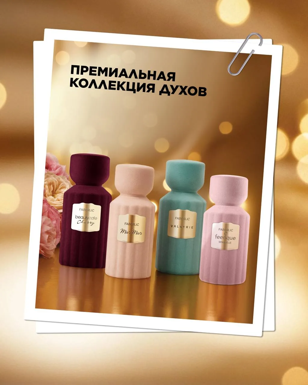 Подборка подарков на 8 Марта 🎁  Совсем скоро самый нежный праздник в году, и мы подготовили для вас 