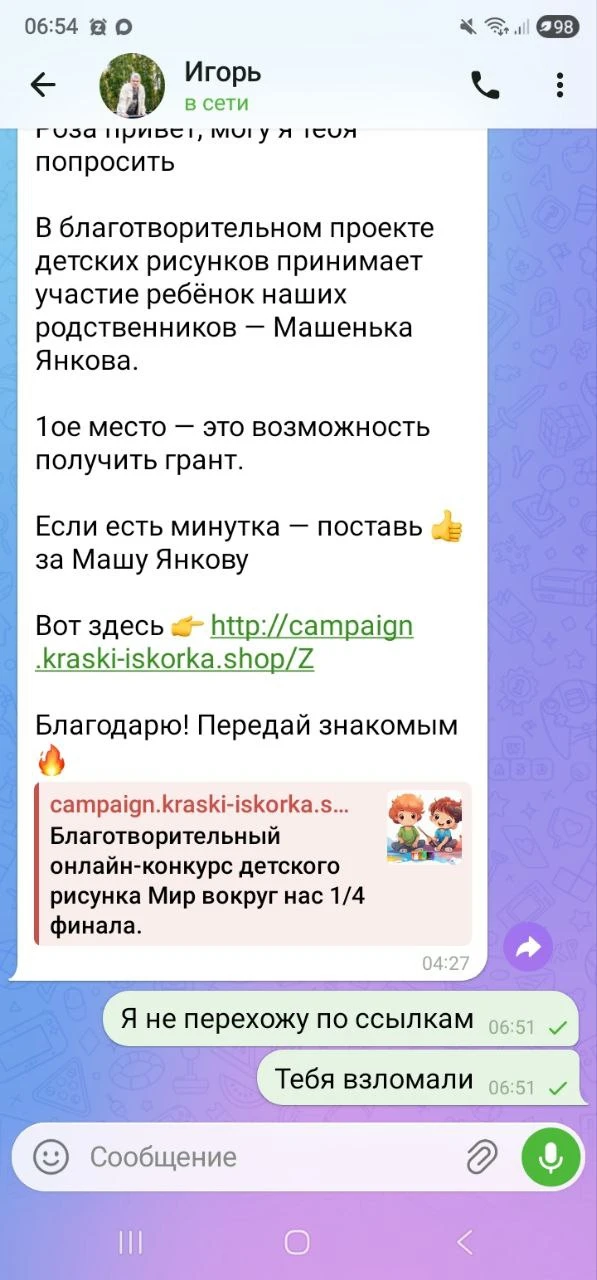 Медиа публикации