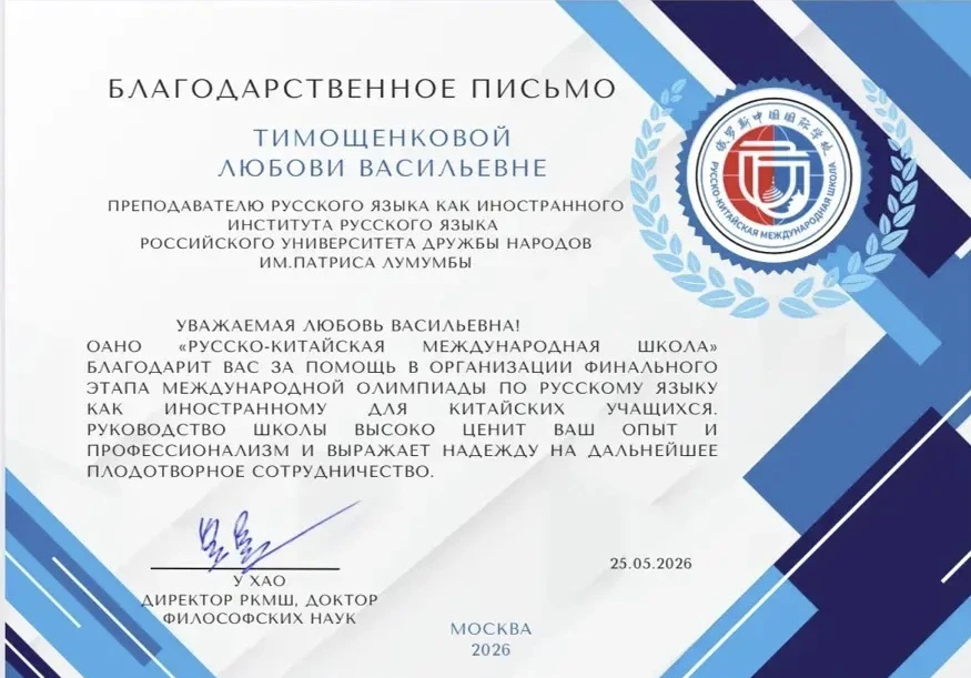 🎓 На нашей кафедре ещё один повод для гордости!