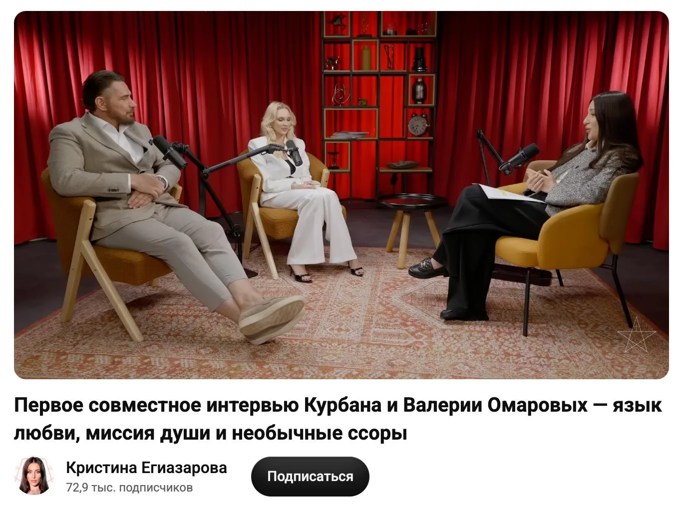 Изображение 5 к публикации «Кристина Егиазарова Исходный код»
