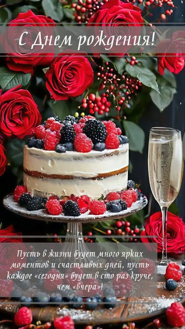 🥰Открытки и поздравления!
👉Подписаться