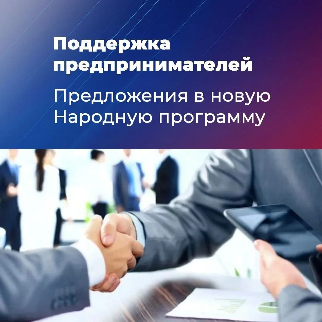 ✅ Эксперты предложили включить в Народную программу решения по поддержке отечественных ...