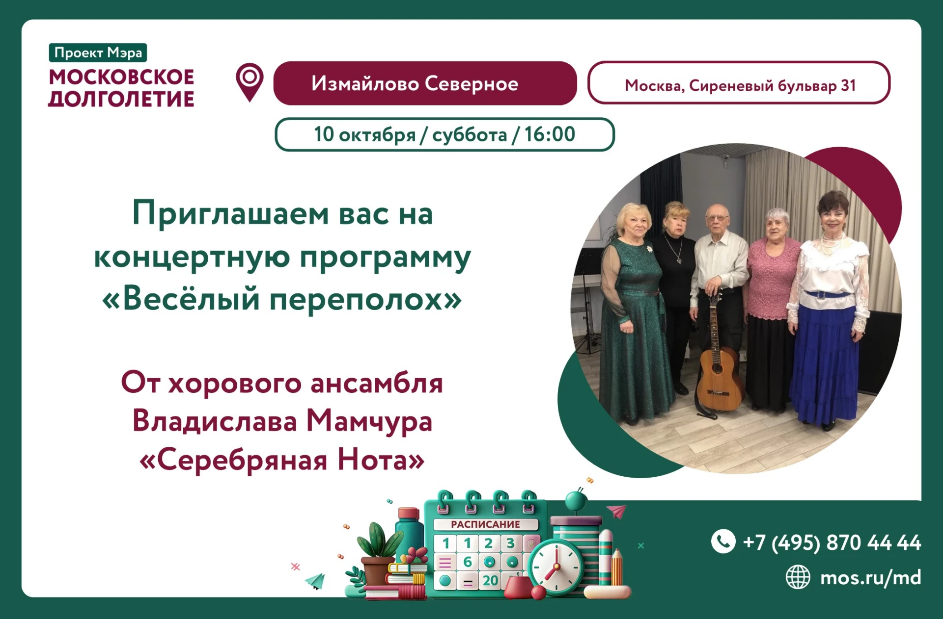 Дорогие друзья! 💫