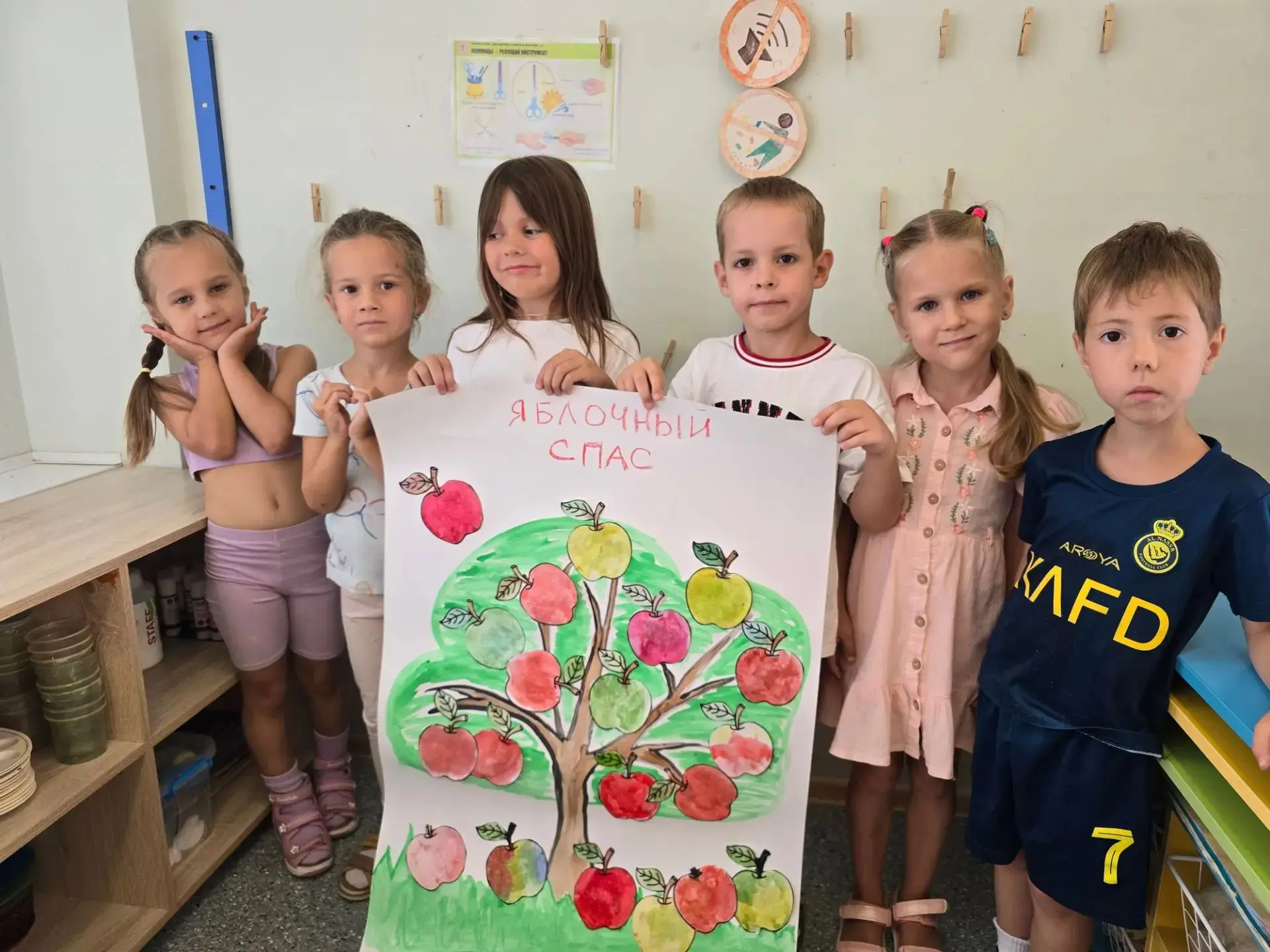 Яблочный спас в группе "Фантазеры"! ✨