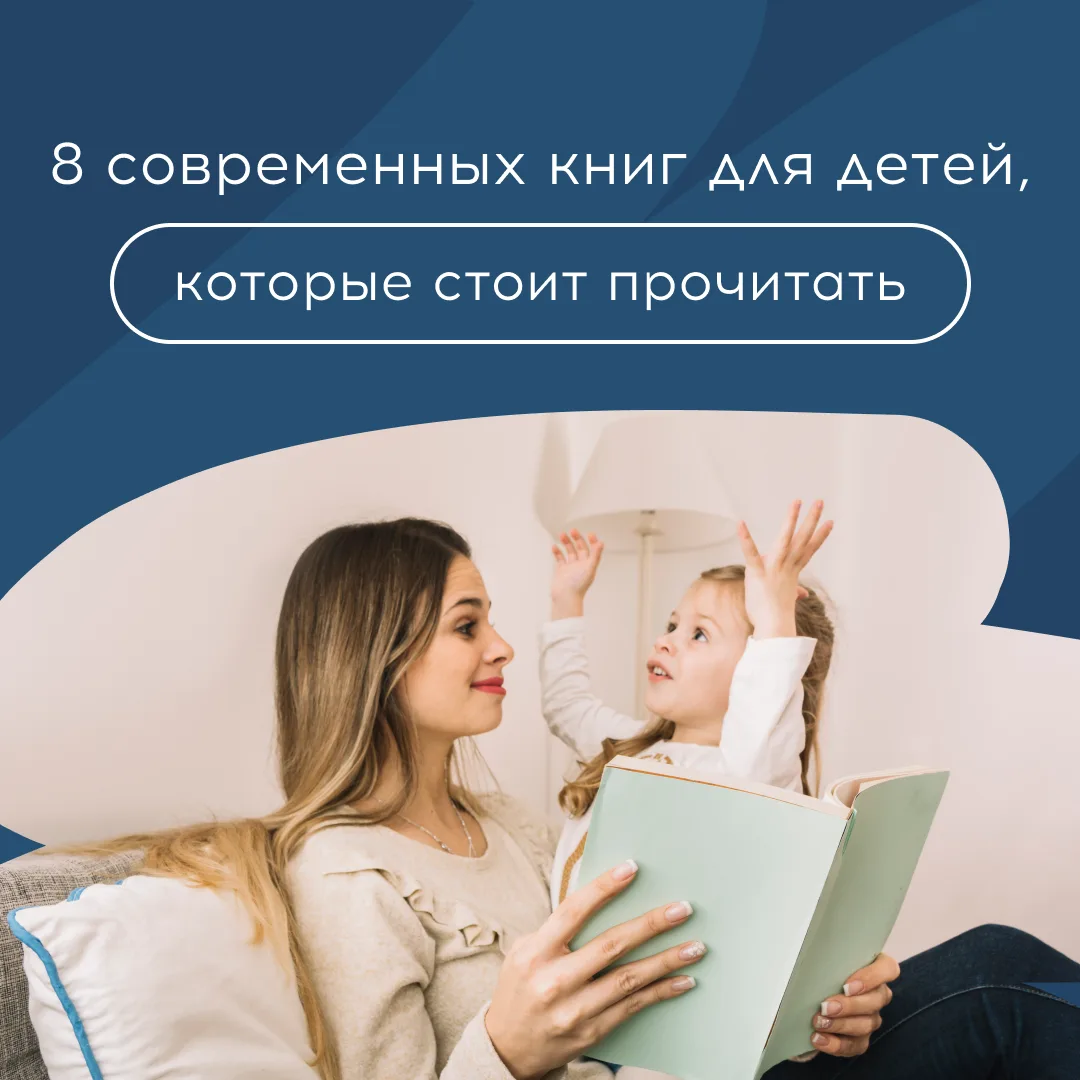 Детектив с вегетарианским сюжетом, комикс о школьнице-поэтессе, арт-азбука, где буква «Ж» – это жабо