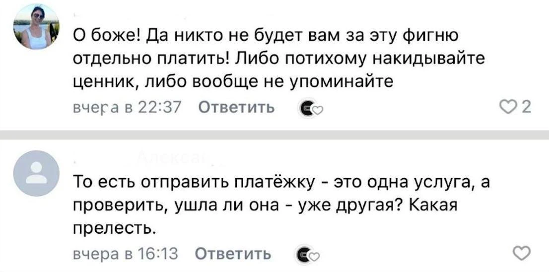 Сегодня будет драка бухгалтеров 🥊

Как только скажем мы с Лидой скажем «работа есть — но это не зна