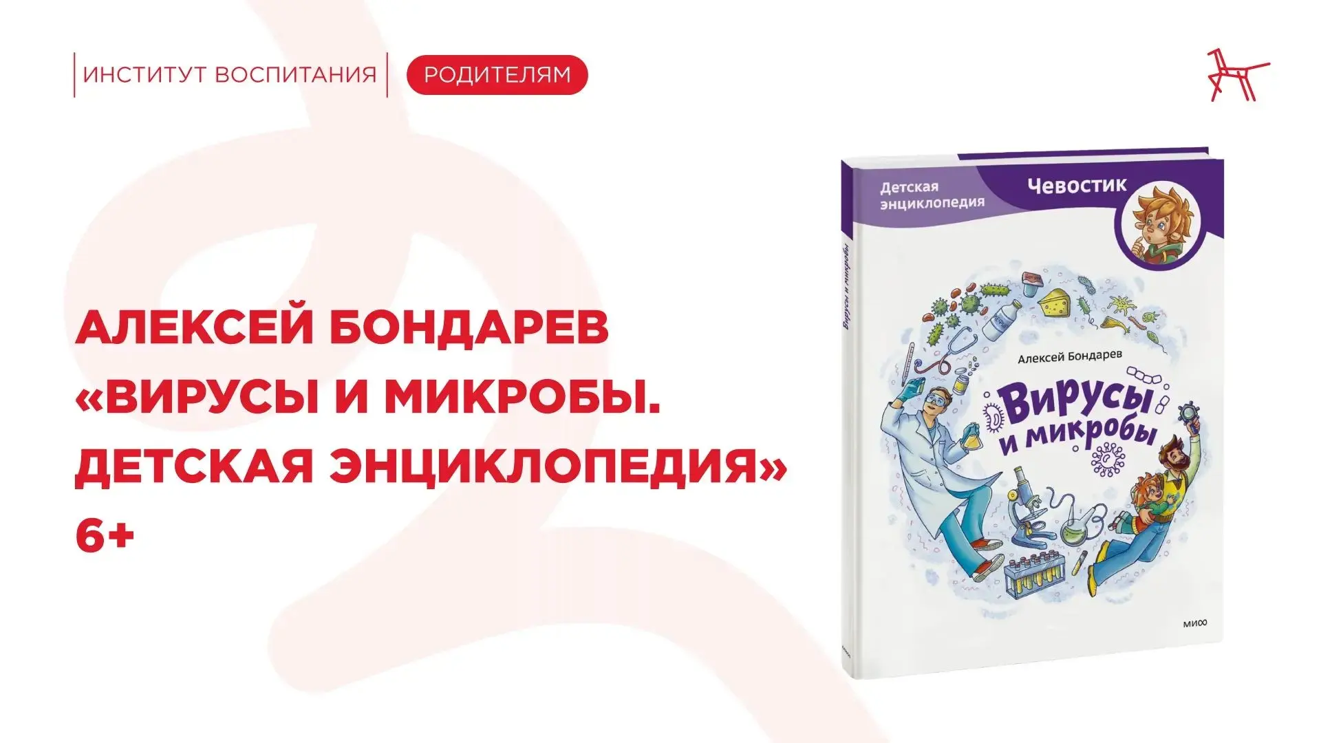 📚 Кажется, что в современной литературе совсем не осталось полезных и увлекательных кн...