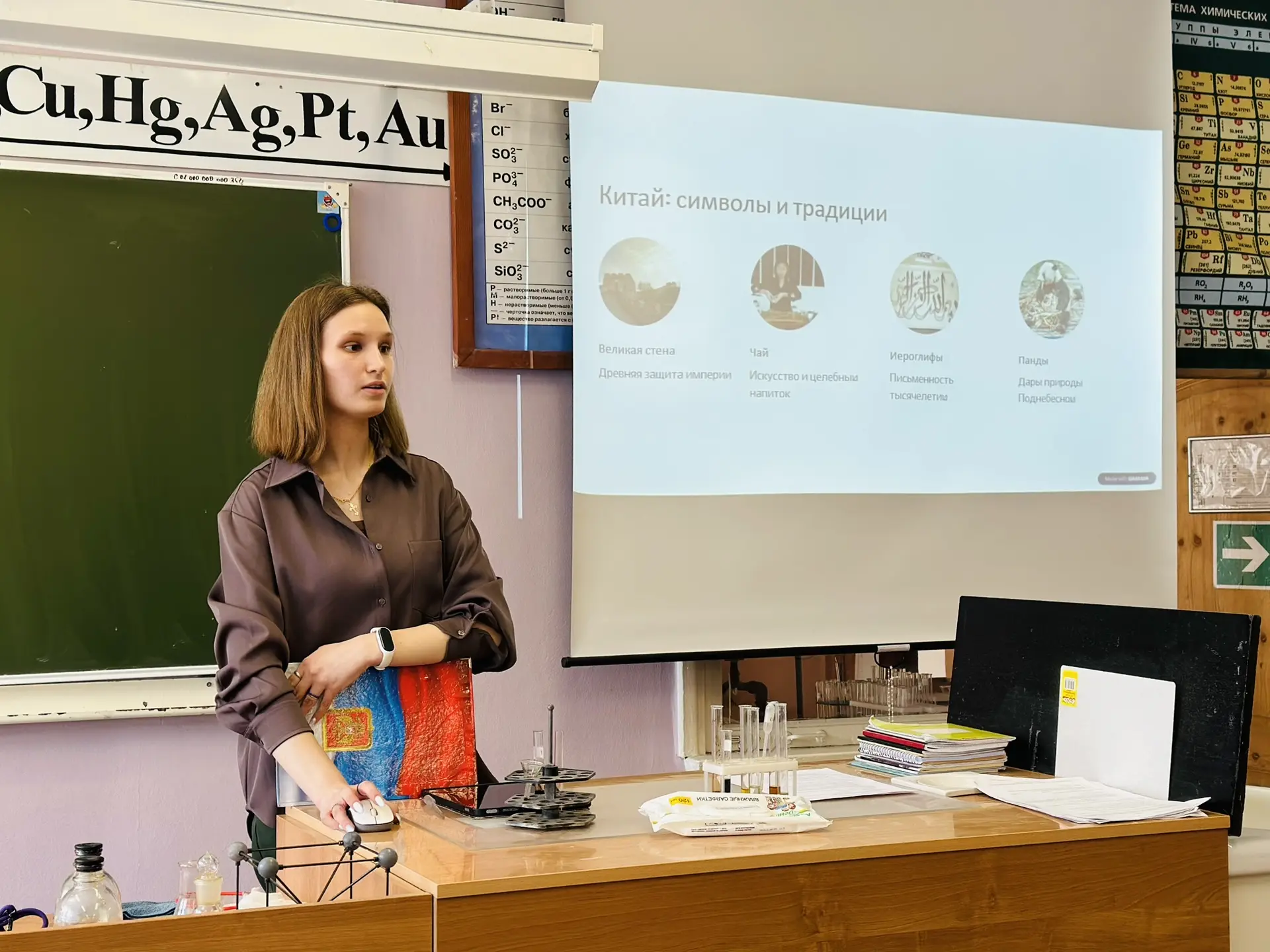 🧪 Химия, изменившая мир: путешествие сквозь века! 🇨🇳🔬  В рамках Недели китайской культуры и образова