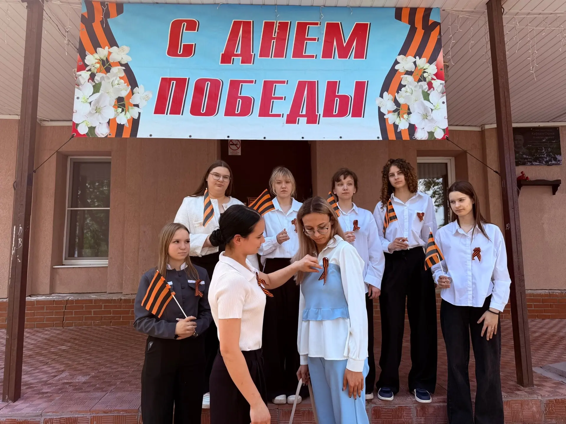 🎗️В нашей школе прошла акция «Георгиевская ленточка»

🎖️В преддверии великого праздника — Дня Побе