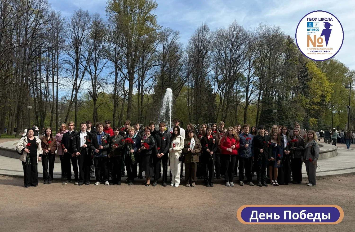 ⭐ДЕНЬ ВЕЛИКОЙ ПОБЕДЫ!