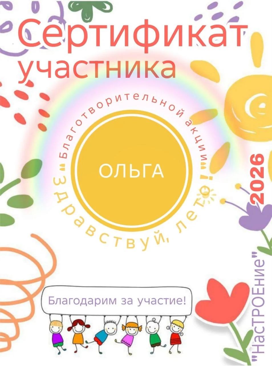 Благодарю дорогие мои❤️🙏