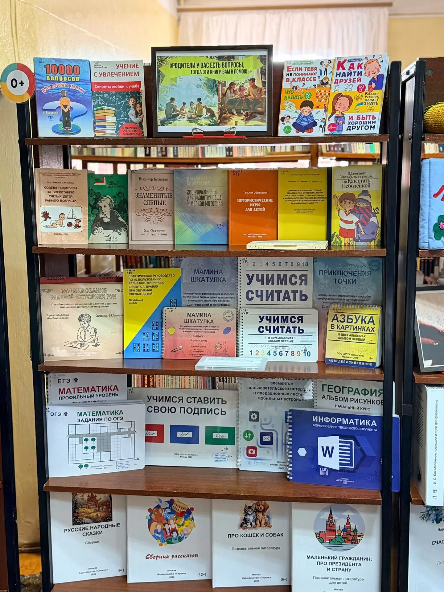 📚Родители у вас есть вопросы, тогда эти книги вам в помощь