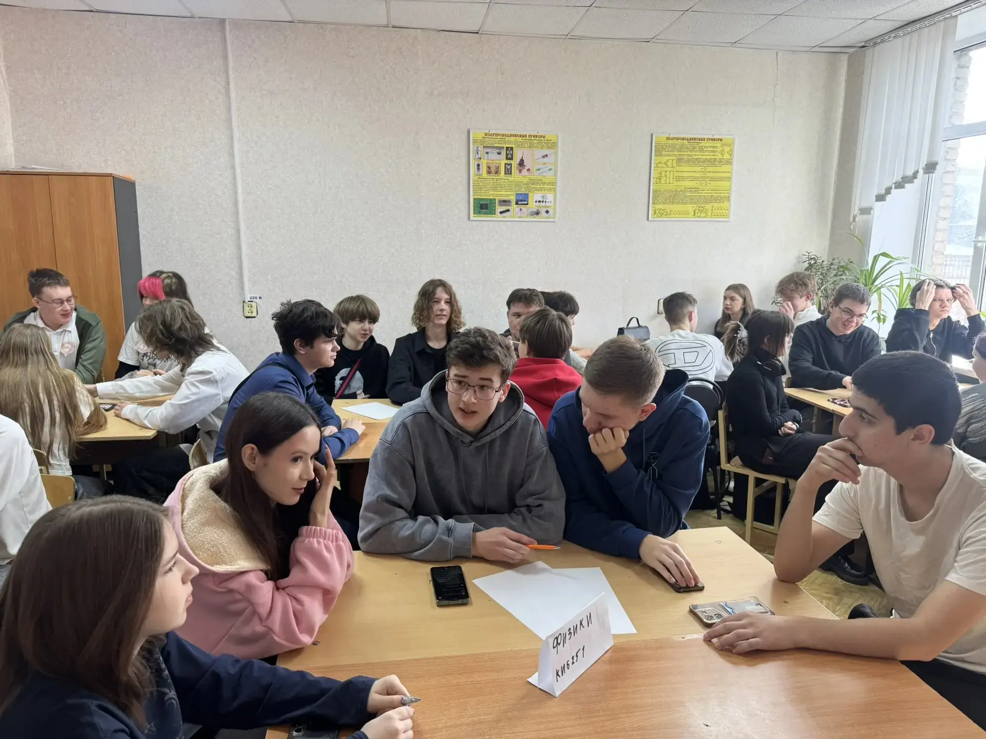 Дайджест событий Фестиваля 🛠️   🔌 ТОК, СИЛА, АЗАРТ! Проверили, кто здесь настоящий знаток законов пр