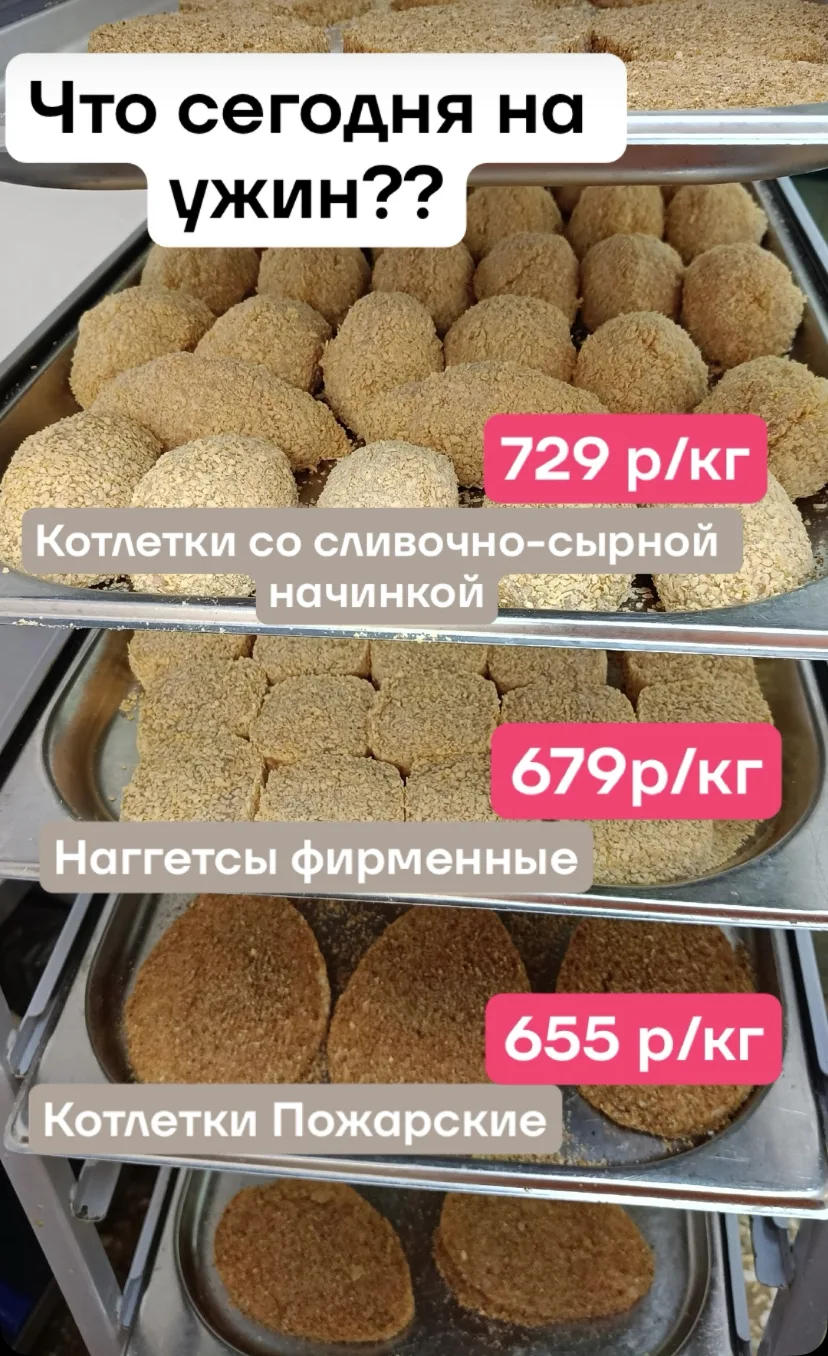 Что сегодня приготовить??🤔