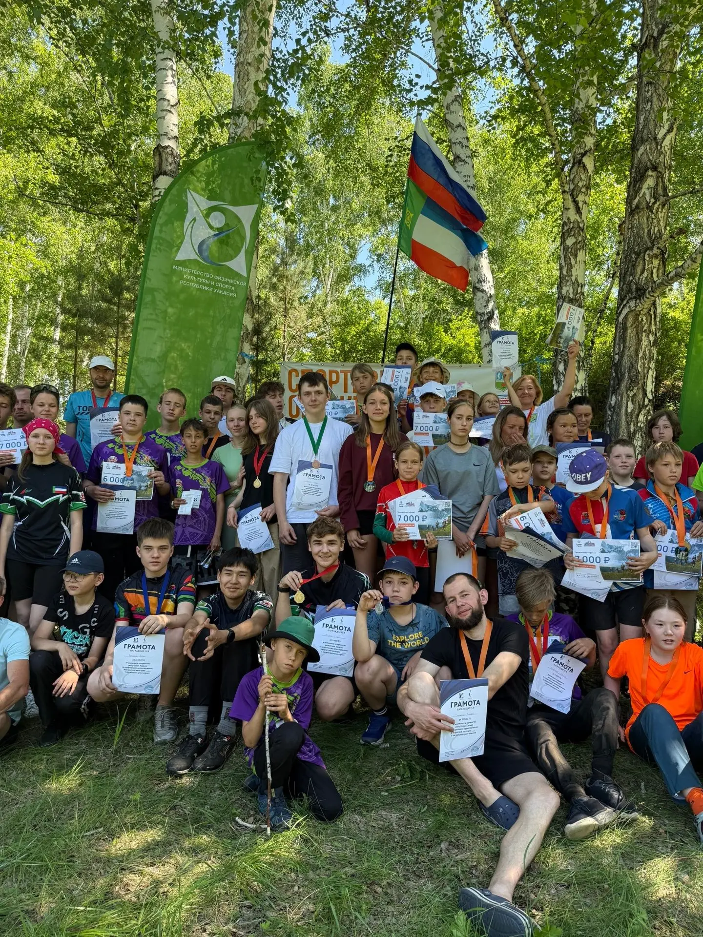 🏆 Чемпионат и первенство Республики Хакасия по спортивному ориентированию: наши спортсмены — в числ