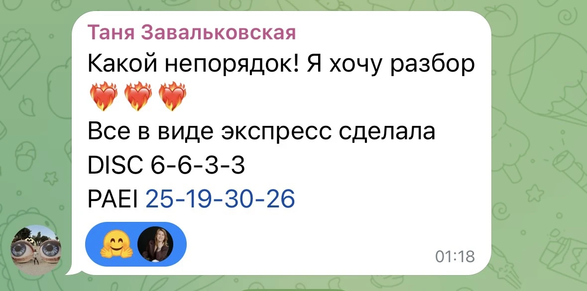 Всем привет!