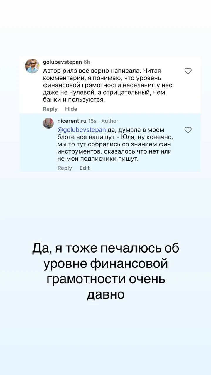 В последнее время аудитория сильно удивляет.  Совсем не ожидала такой шквал комментарие...