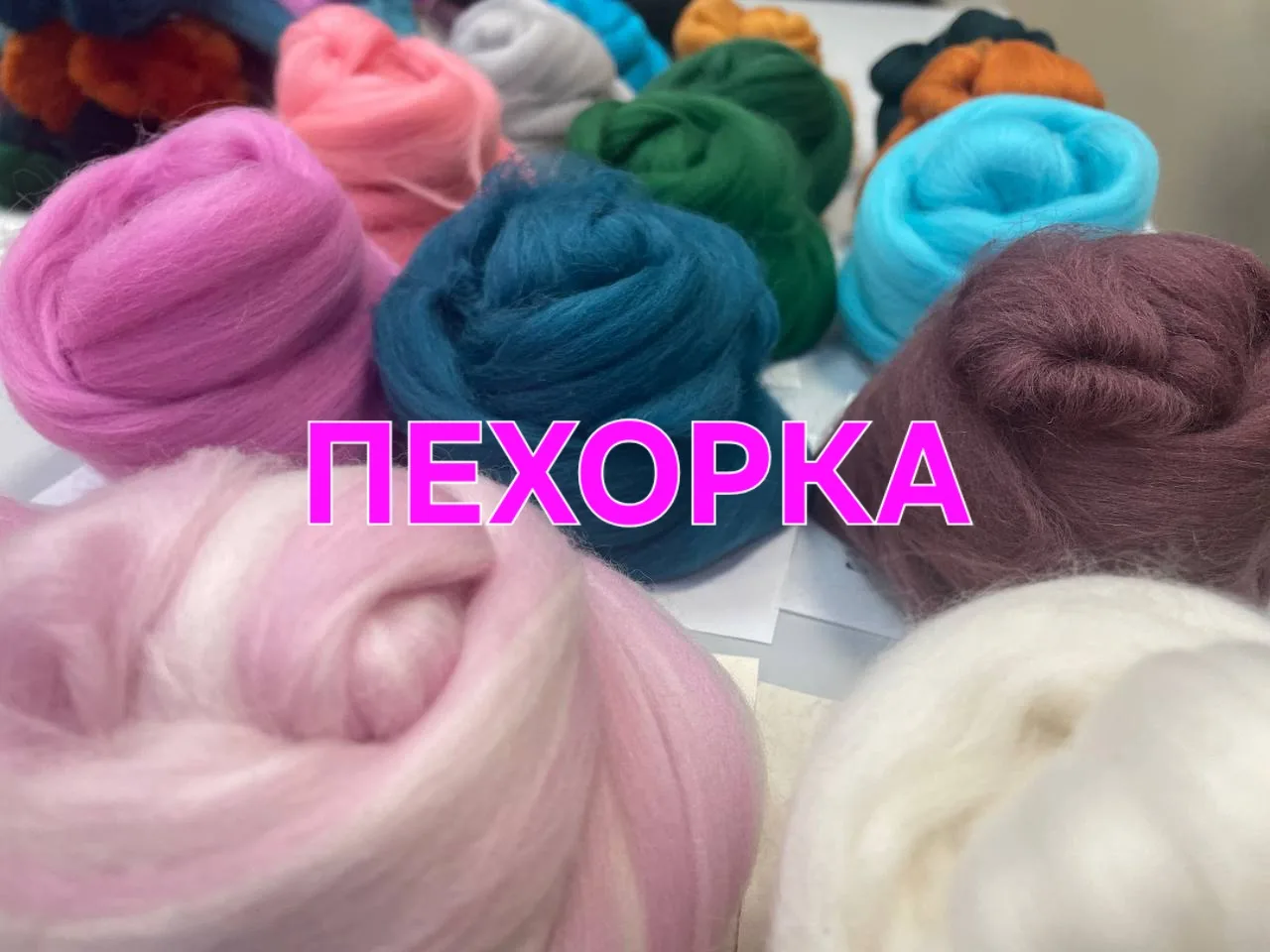 10 июня – Всемирный день ремесленничества💖💖💖