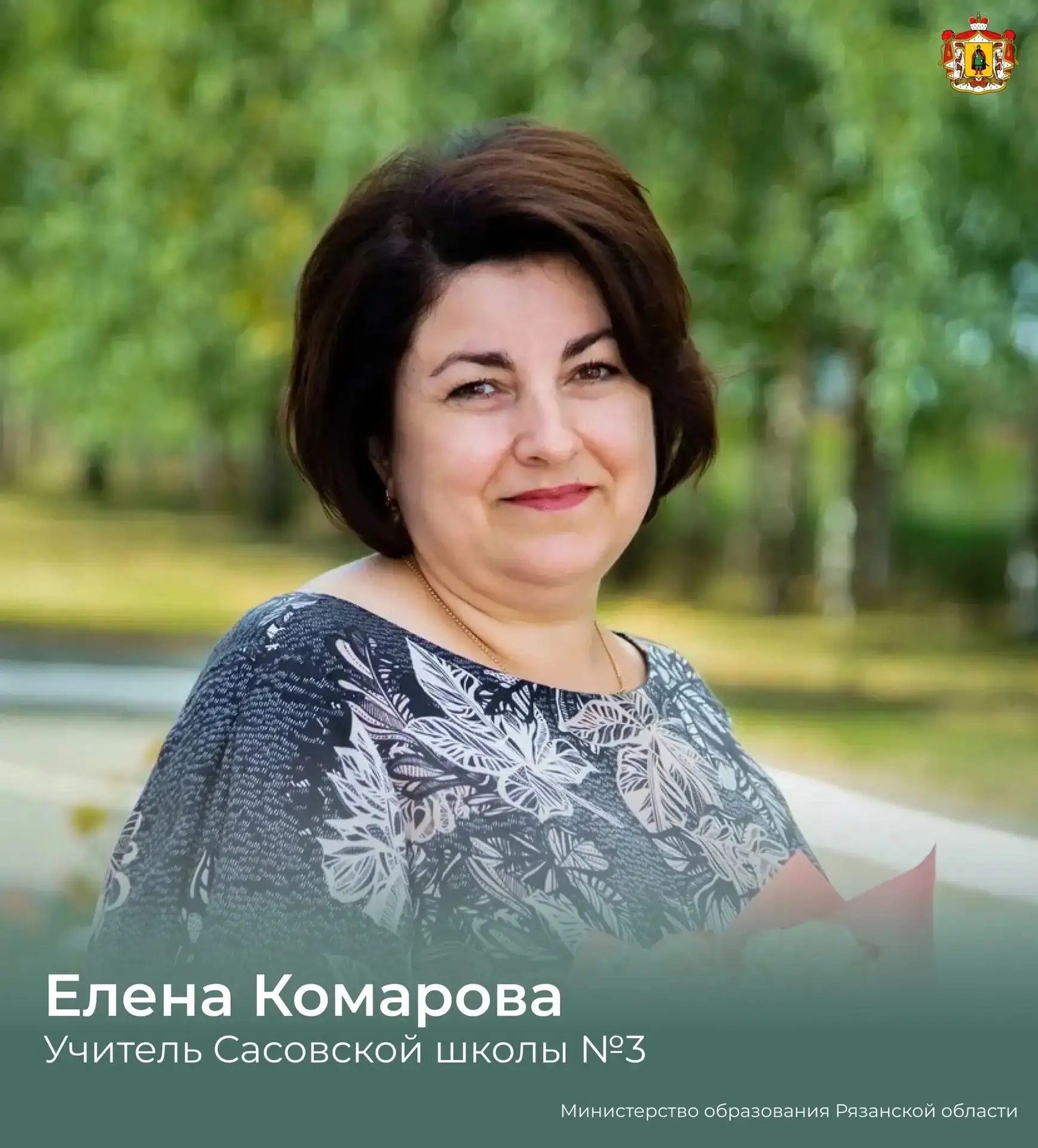 📝 Фонд развития Физтех-школ подвел итоги II Всероссийского дистанционного конкурса «Наука в регионы