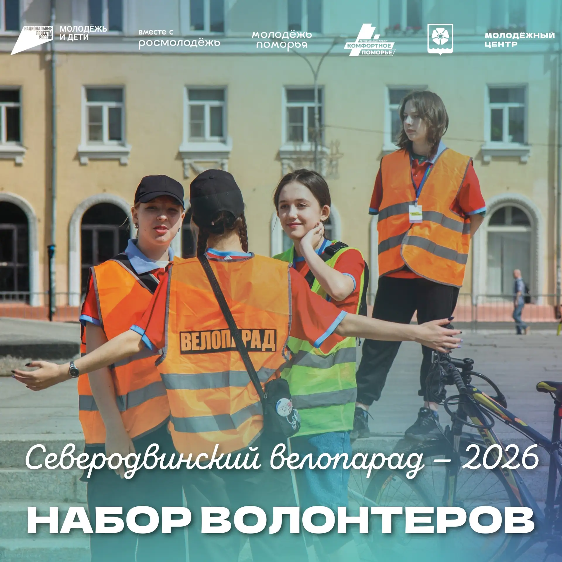 Какой человек самый важный на массовом мероприятии после организатора?
