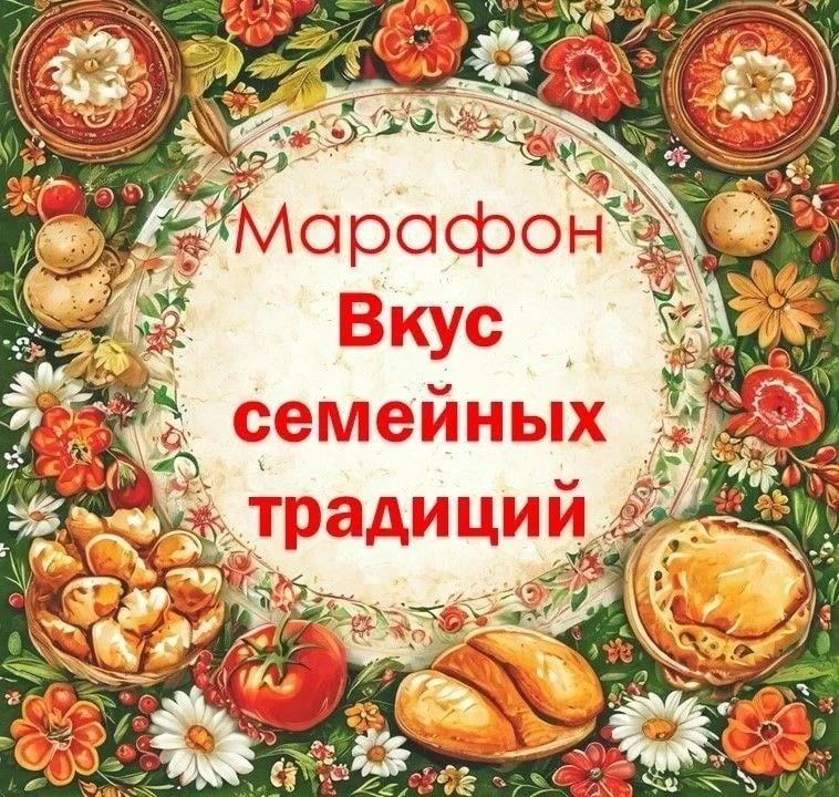 ❤️ В преддверии светлого праздника — Дня семьи, любви и верности, который объединяет ты...