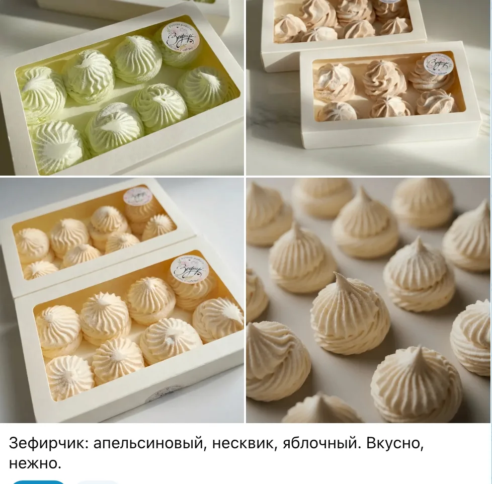 Девочки из чата Зефир потирают ручки 🙌 В ожидании новеньких девчонок к себе в команду 😉  Без преувел