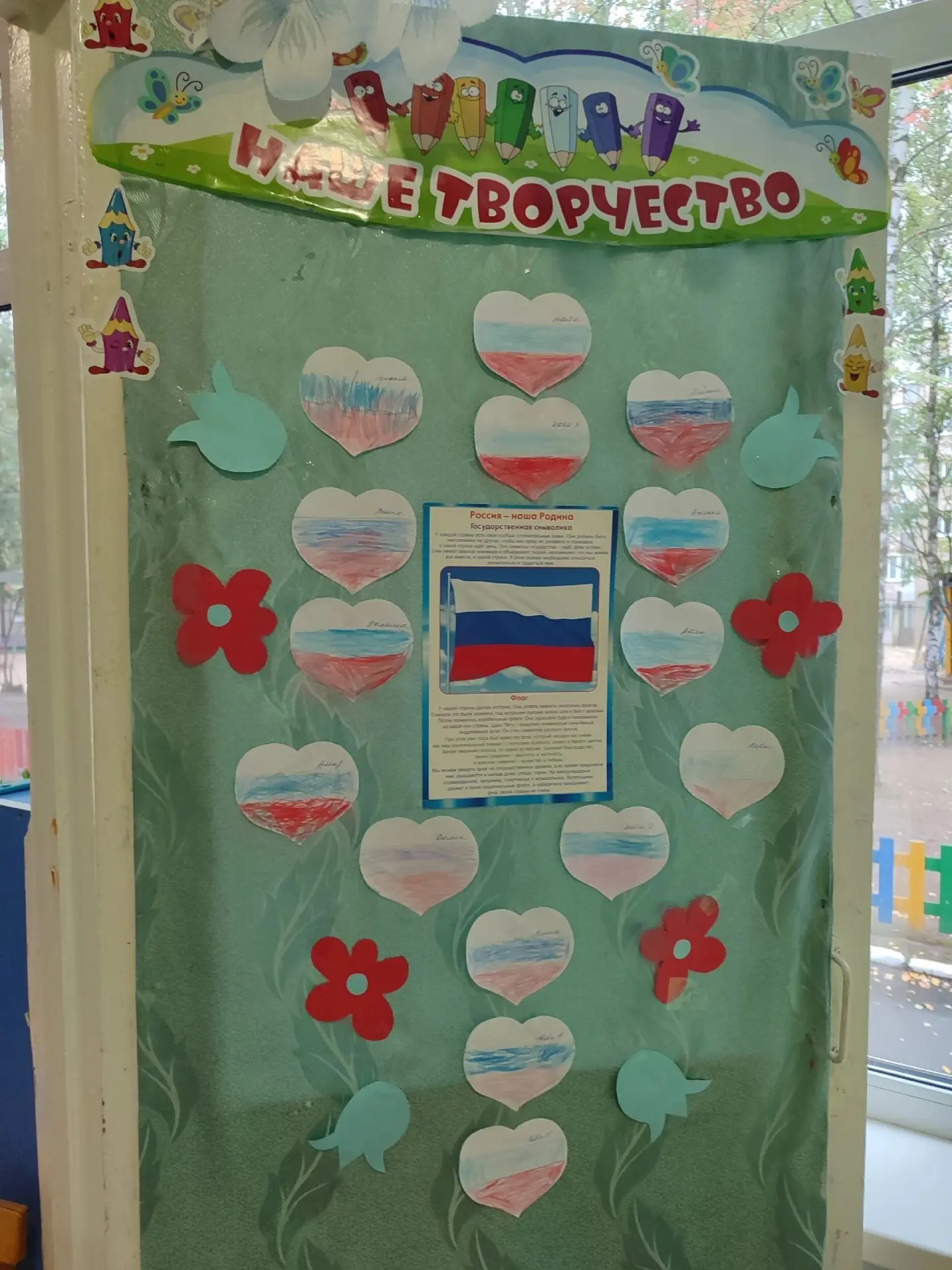 Дети разновозрастной 7  группы(3-4-5) лет детского сада 55 отметили приближающийся праз...