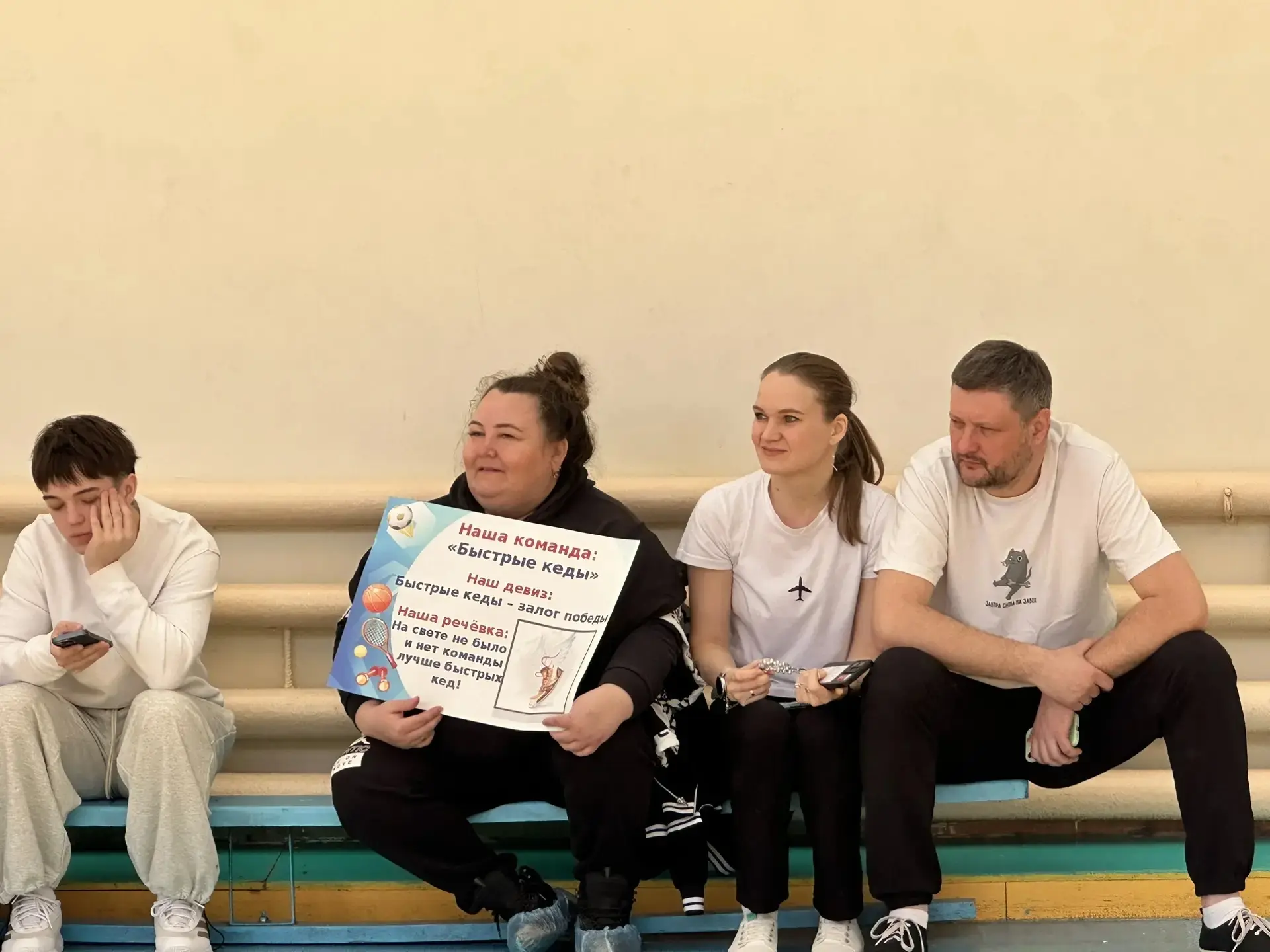 🏆Папа, мама, я – спортивная семья🏆  29 марта в стенах нашей школы состоялось традиционное спортивное
