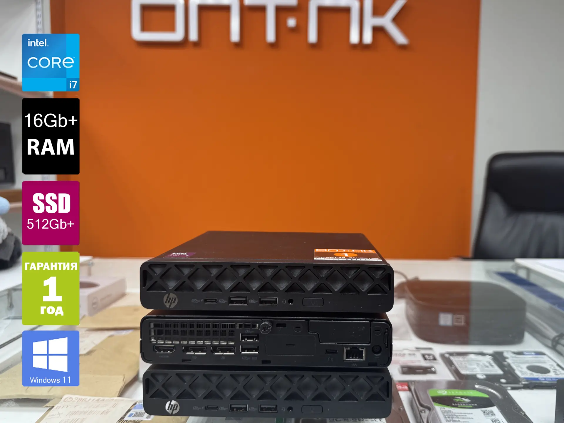 Приехала почти сотня новых неттопов. От Ryzen 7 Pro 8700GE до Ultra 235T