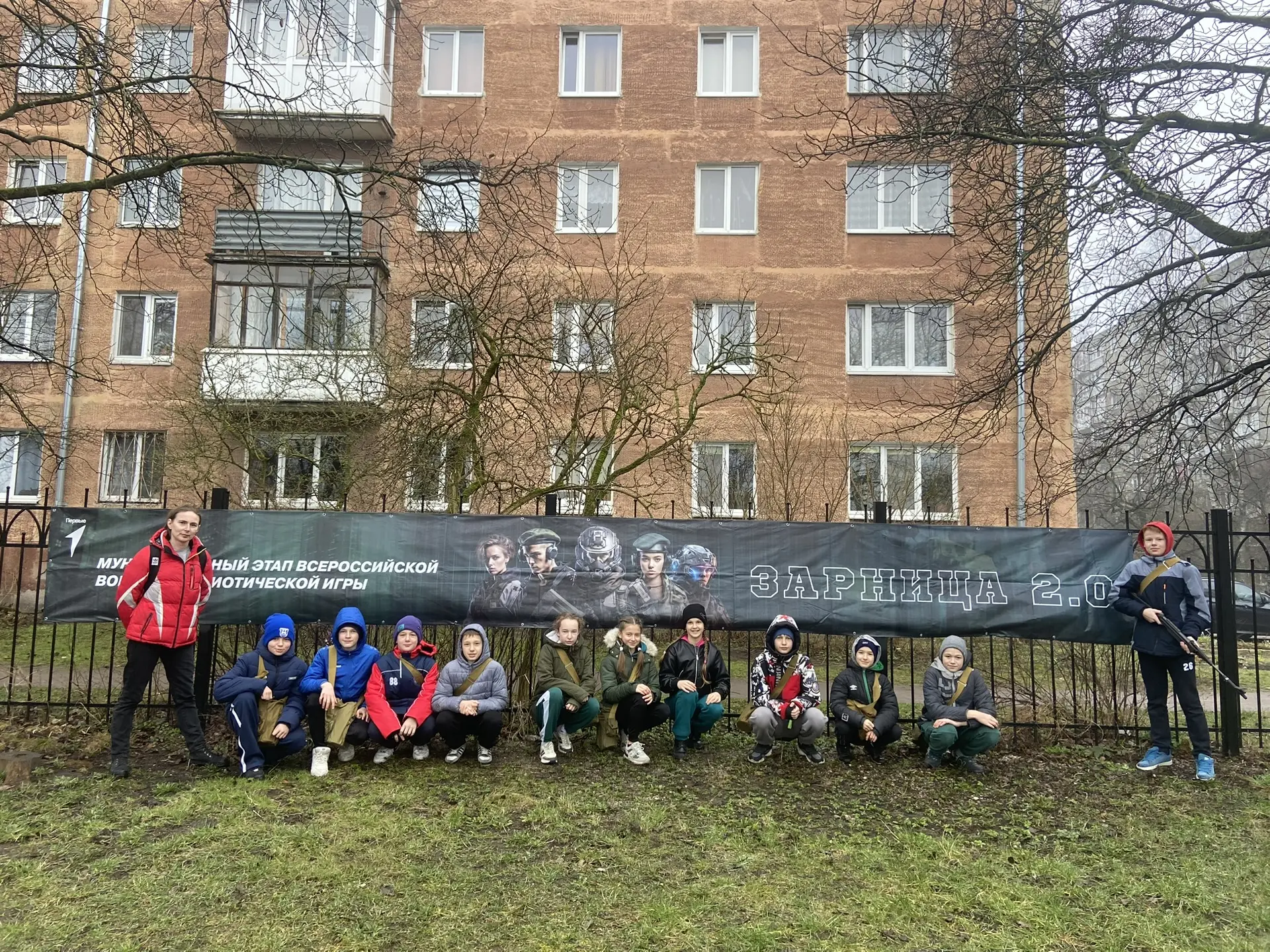 ⚡️23 февраля дали старт Всероссийской военно-патриотической игре «Зарница 2.0»  Школа уже третий год