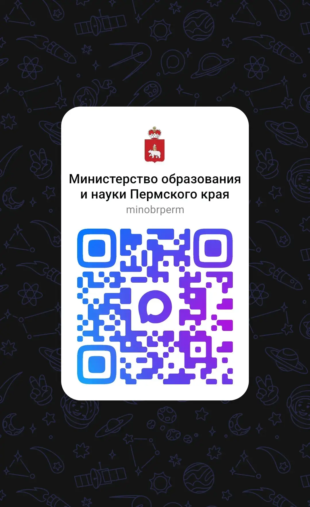 Уважаемые участники образовательных отношений!