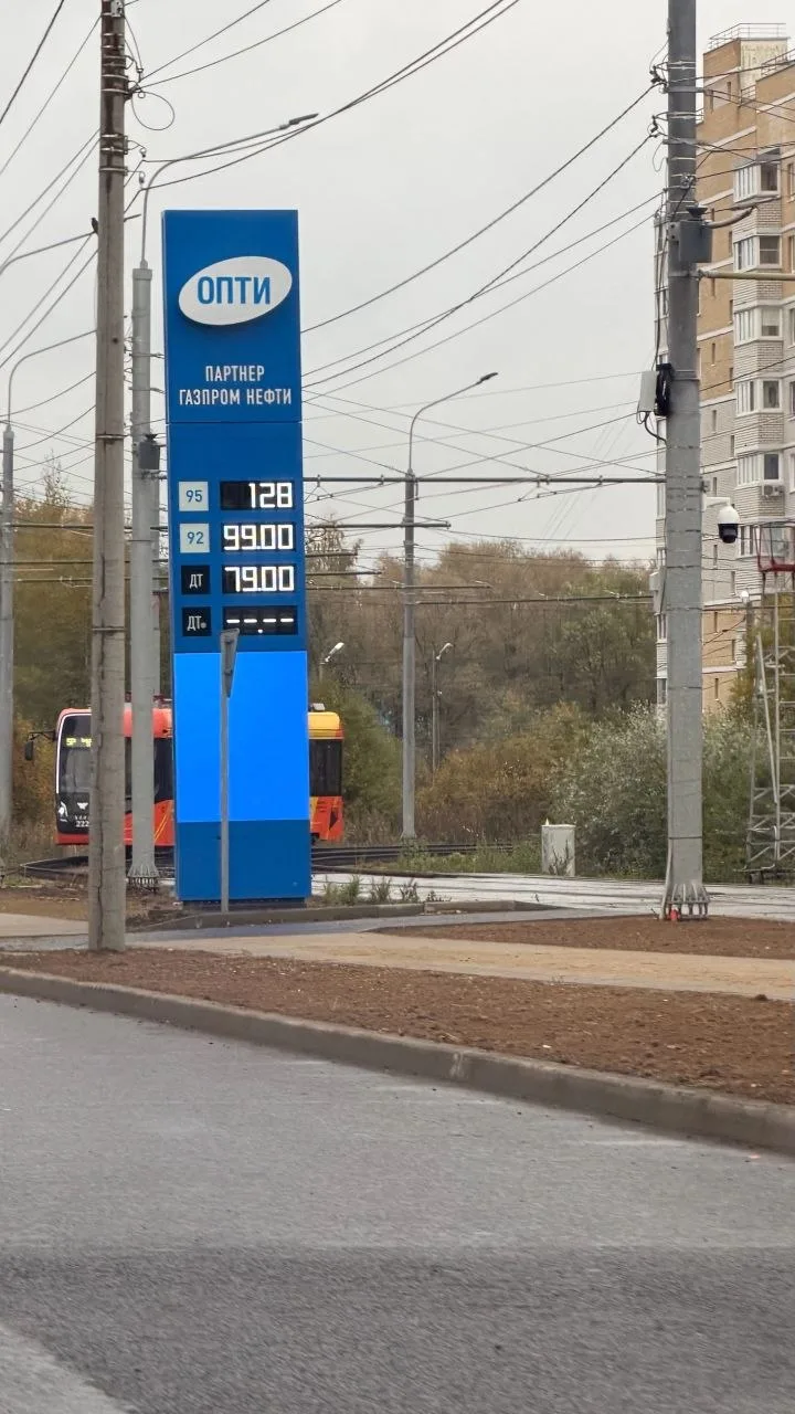 «Заправка на улице Бабича. Откуда такие расценки?», - задаётся вопросом наша подписчица.