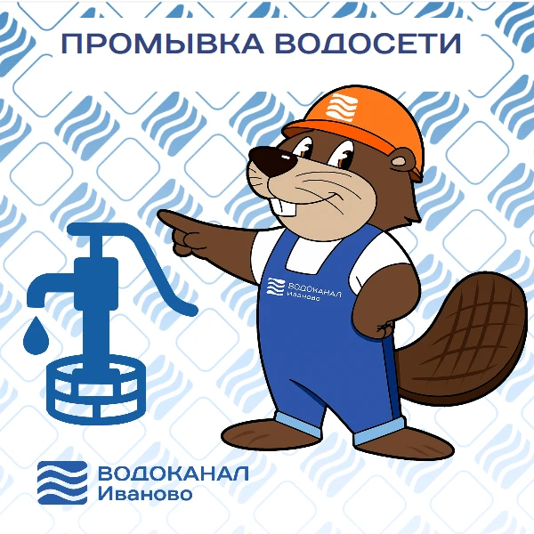 Где водопровод стал чище