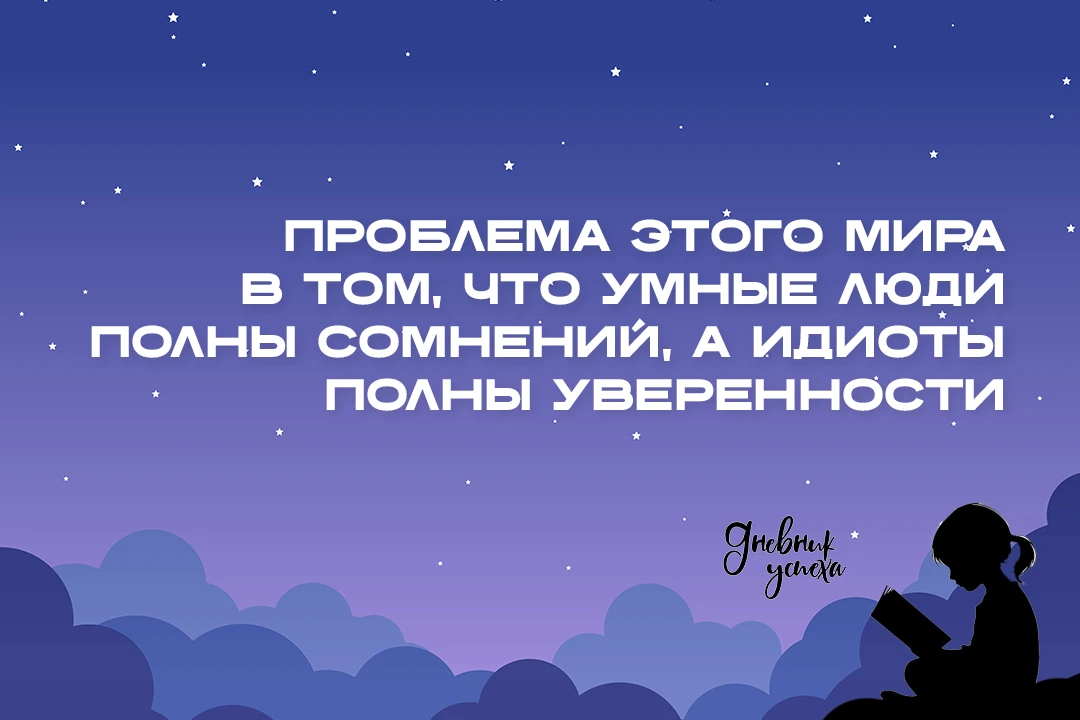 Дневник успеха | подписаться