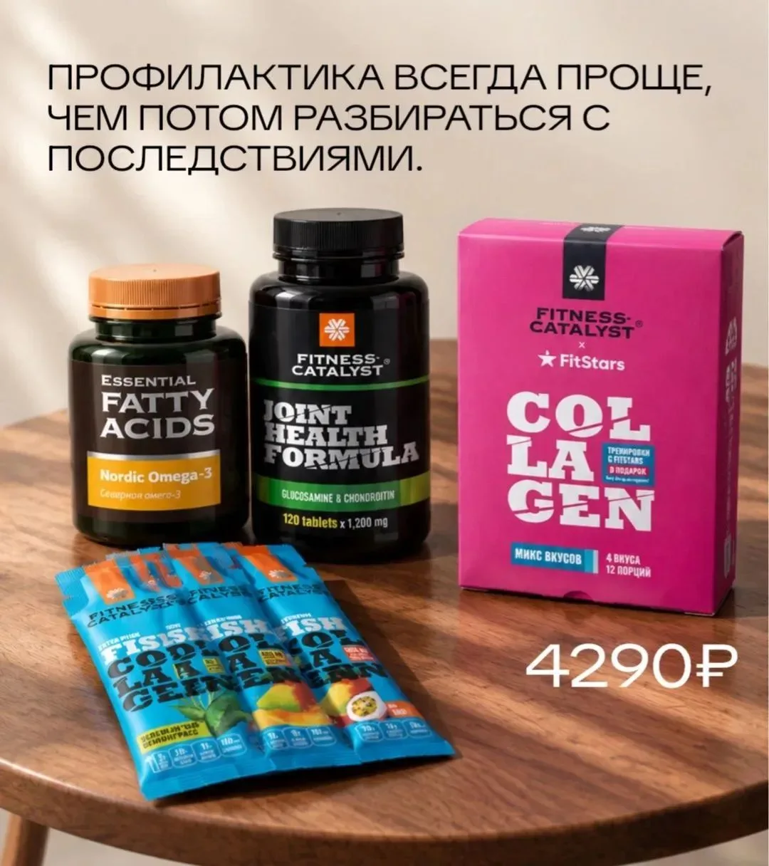 💚 ДВИЖЕНИЕ - ЭТО ЖИЗНЬ
