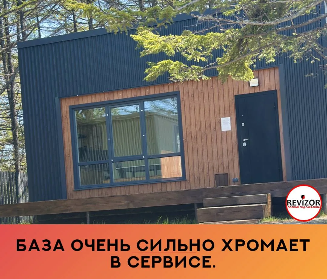 Снимали данную базу отдыха. Ну, оставлю данную оценку за близкую локацию относительно г...