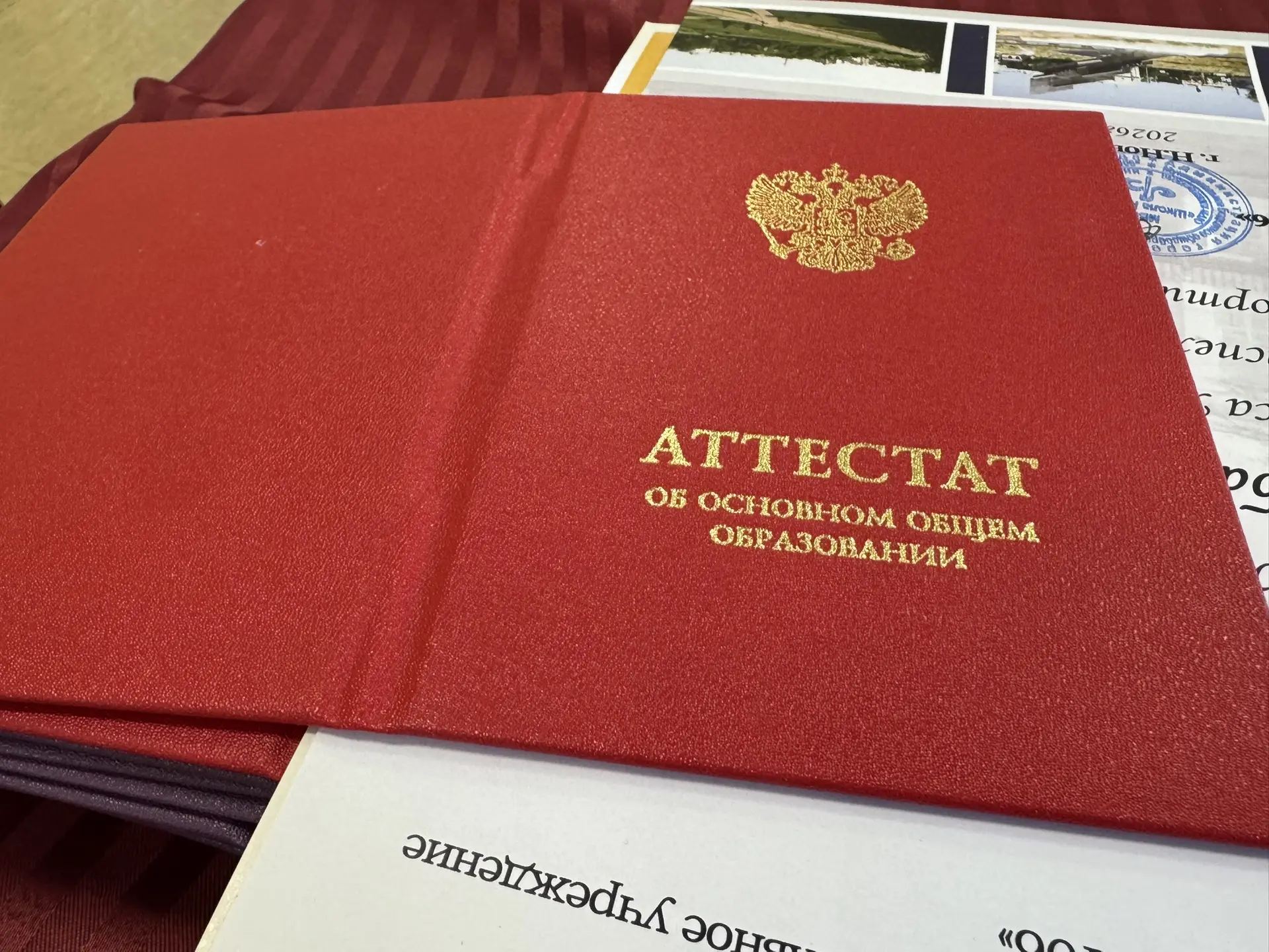 Торжественное вручение аттестатов 9 класс! 

С гордостью сообщаем, что сегодня торжественно вручены 