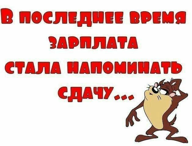 Еще и мелкую😆