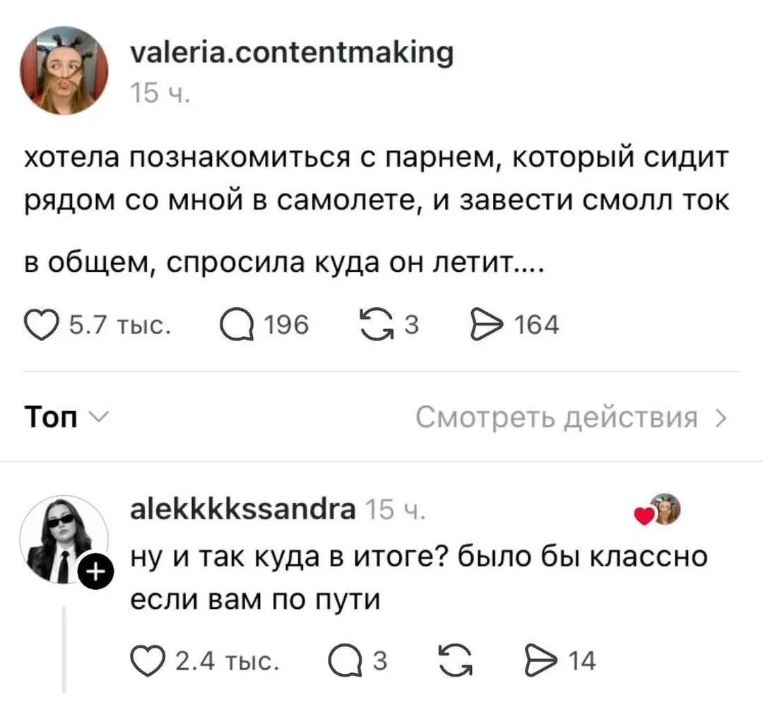 Ставь лайк! ❤️