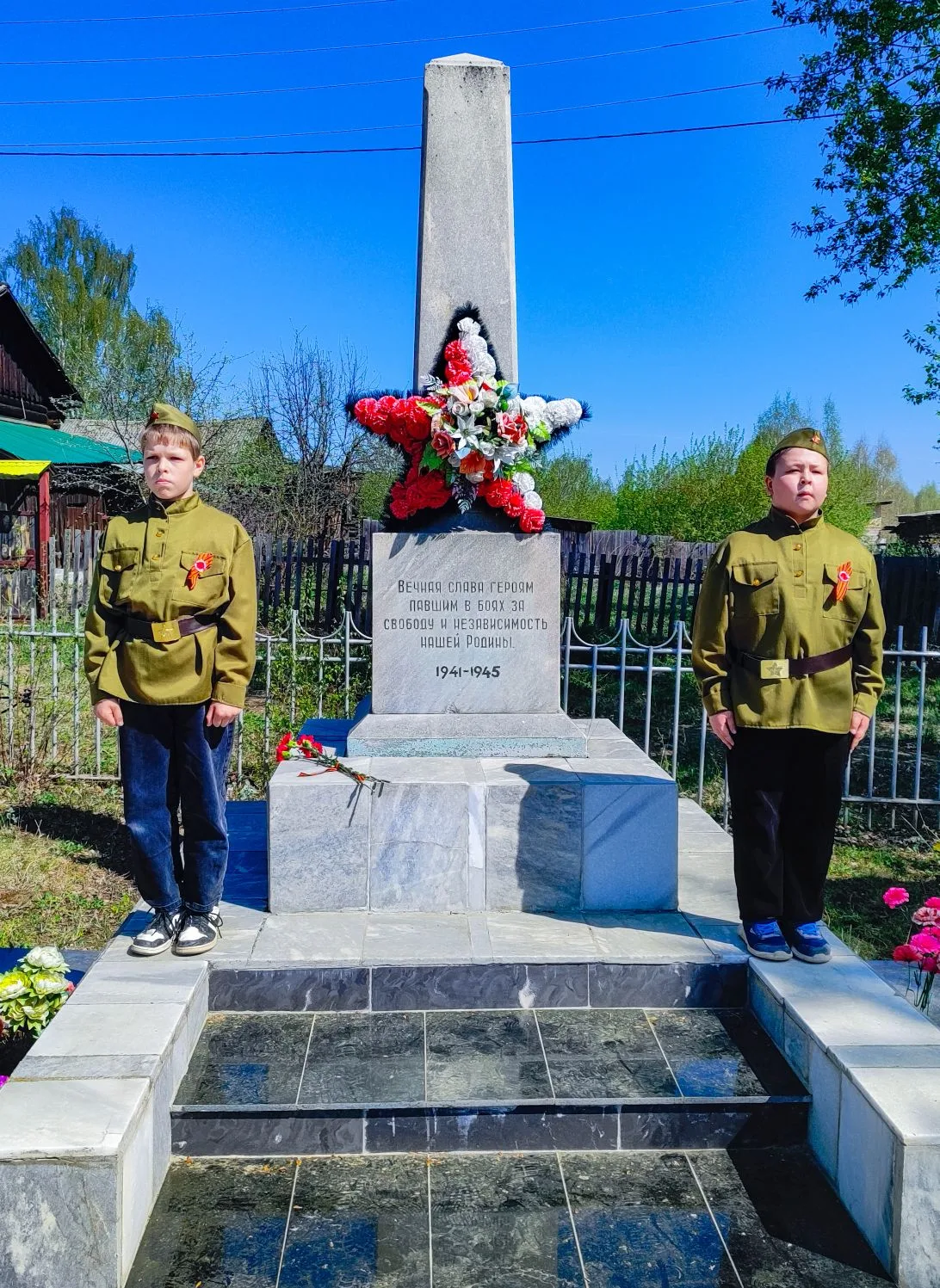 🌟На прошлой неделе в школе прошли памятные мероприятия, посвящённые Дню Победы.