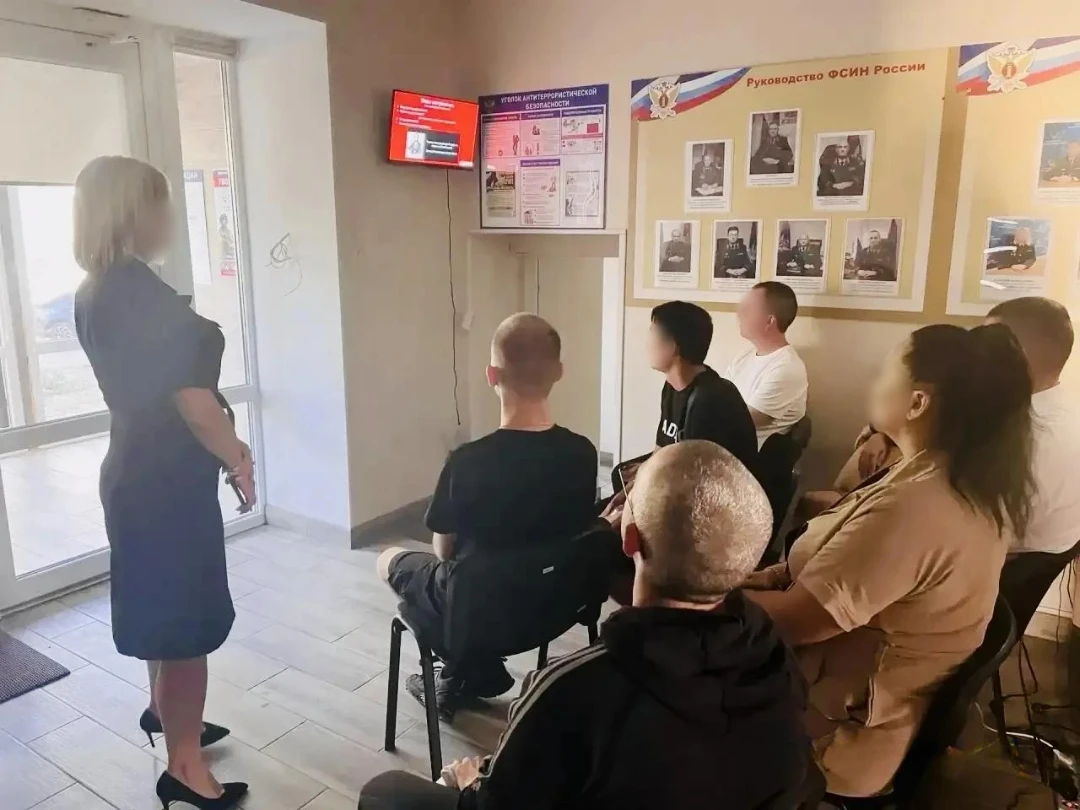В УИИ УФСИН России по Запорожской области прошло профилактическое мероприятие ко Дню со...