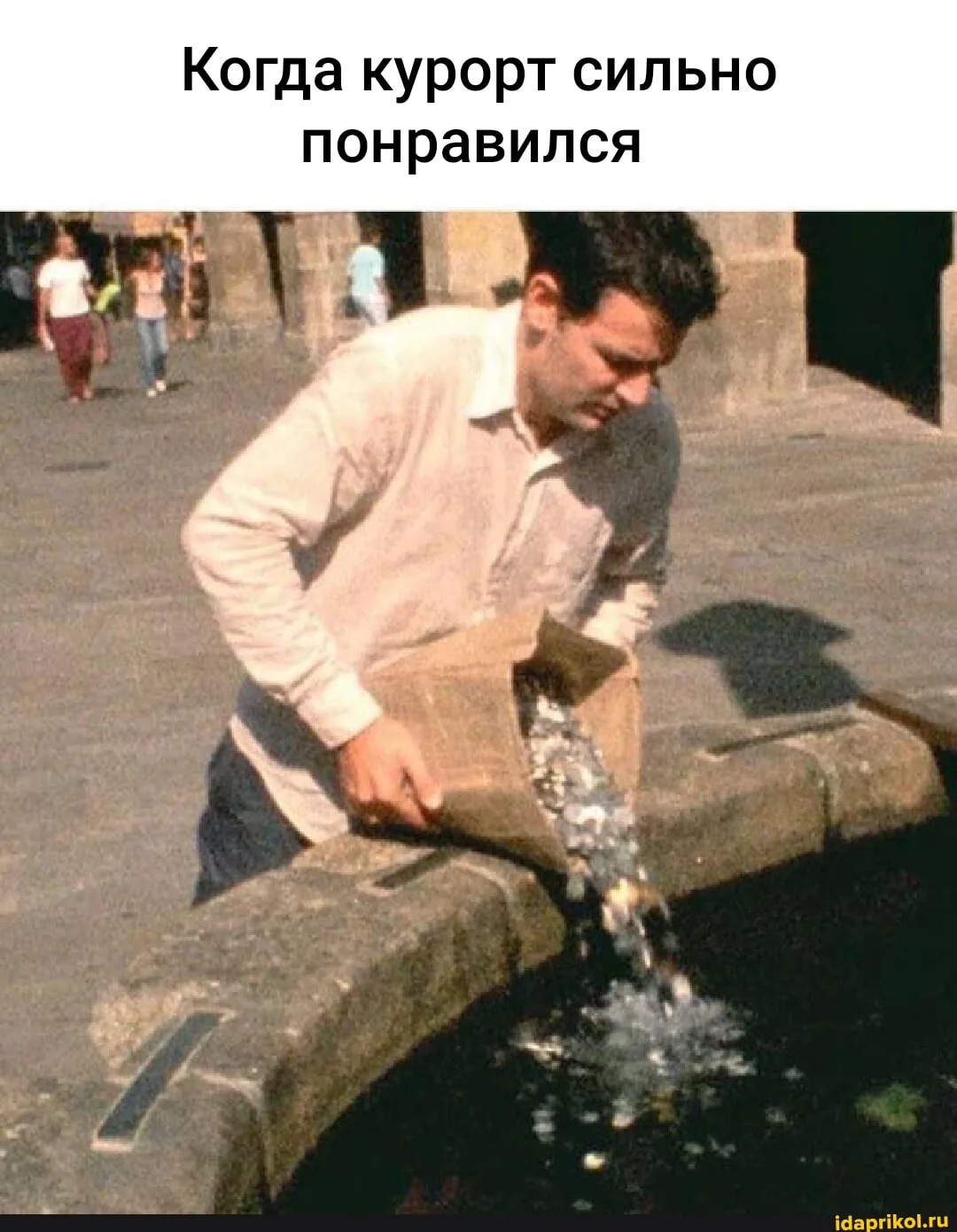 Узнаем крымских туристов!