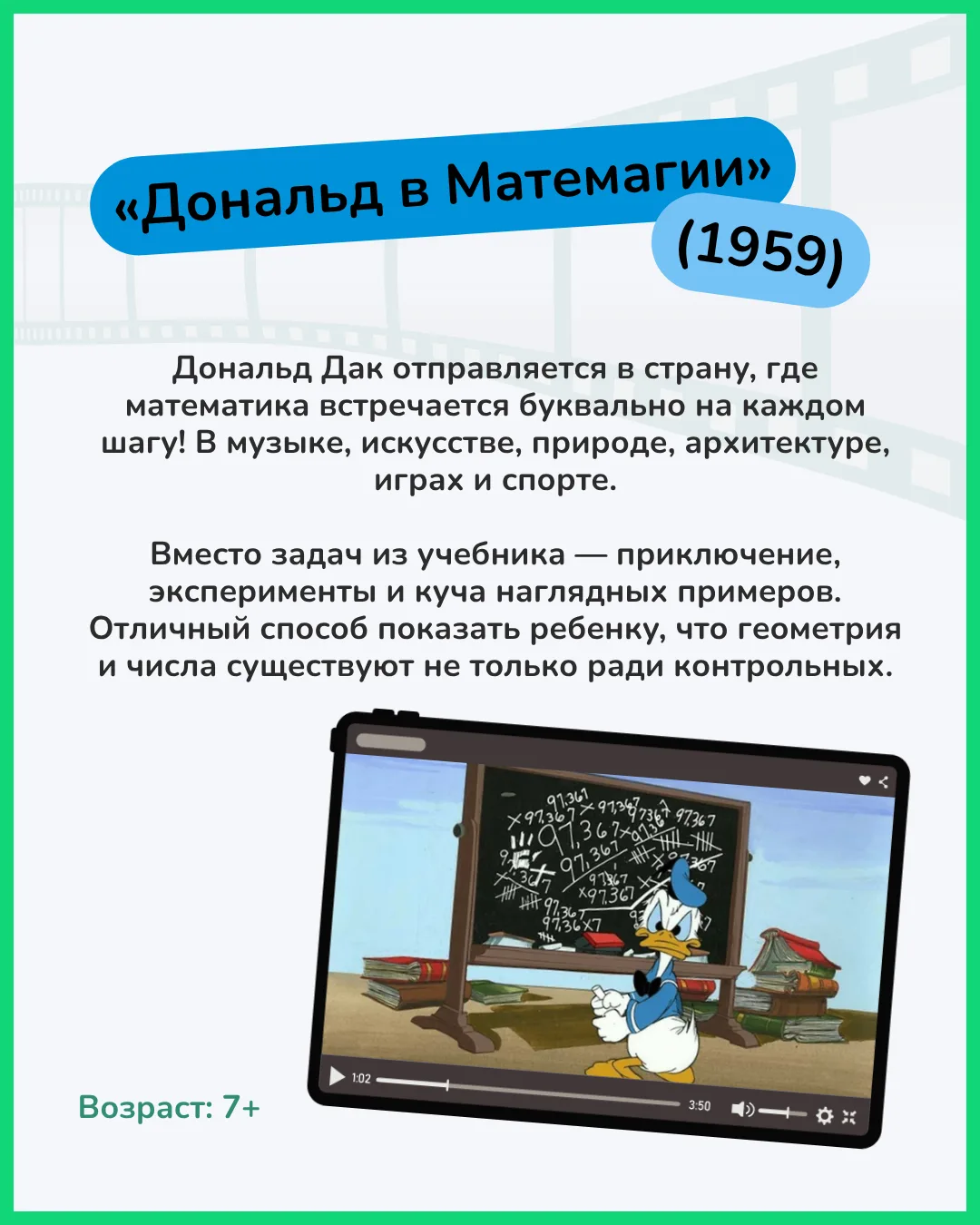 ➗ Математика, которую не задавали на дом