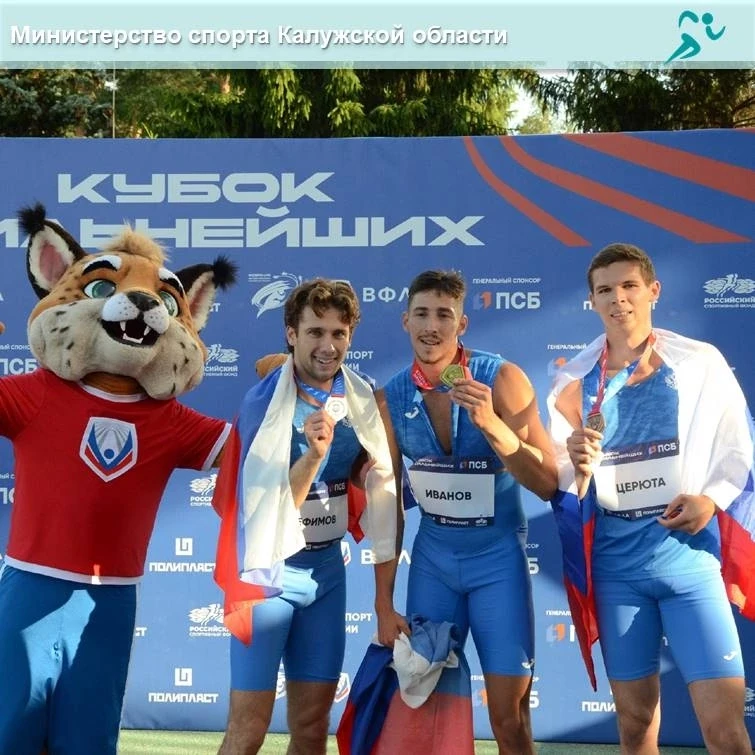 💥Серебро Данила Ефимова на международных соревнованиях по лёгкой атлетике на «Кубке си...