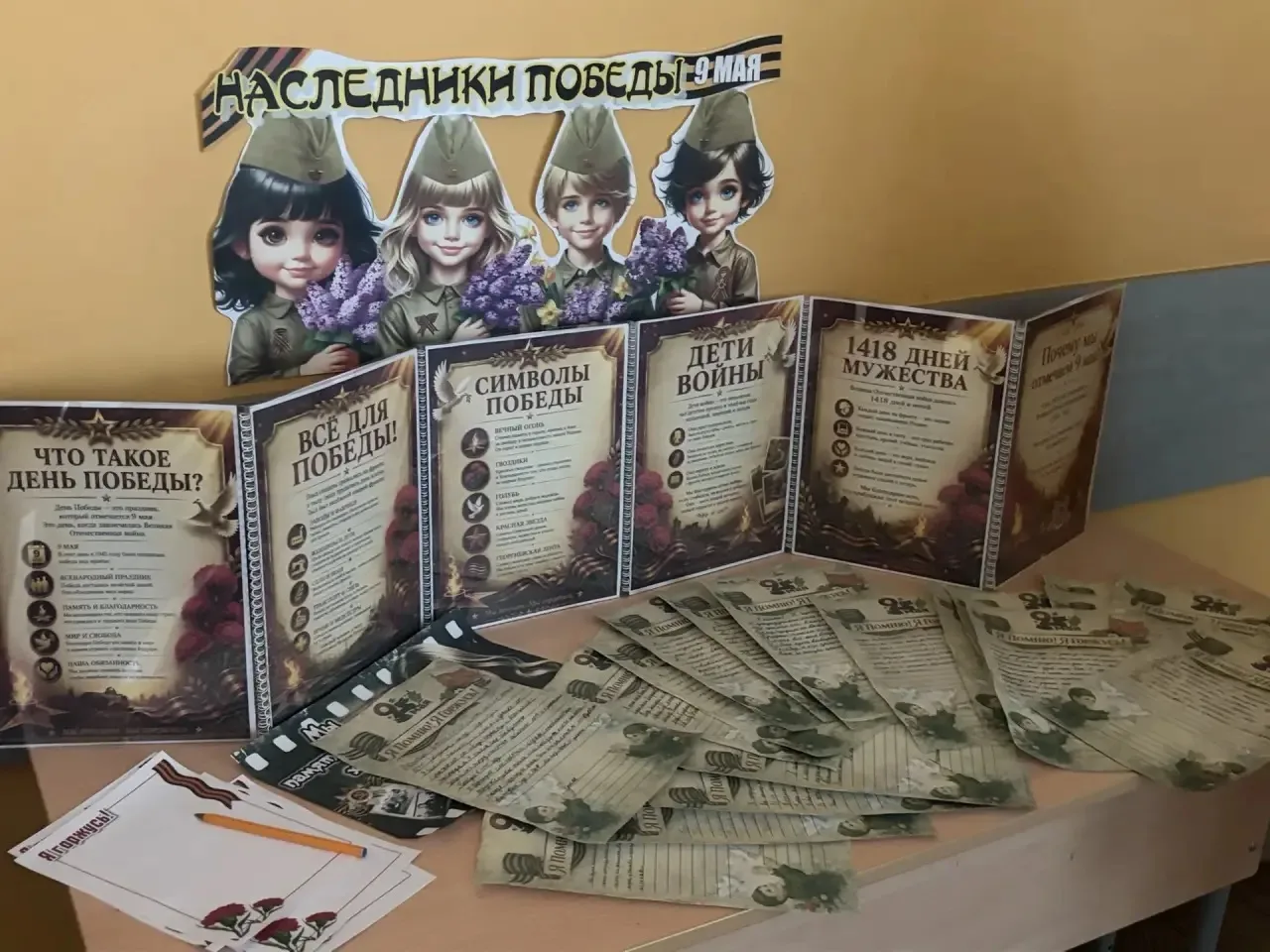🪽ОРЛЯТА РОССИИ 🪽  В рамках трека «Орленок-хранитель исторической памяти» юные участники — настоящие 