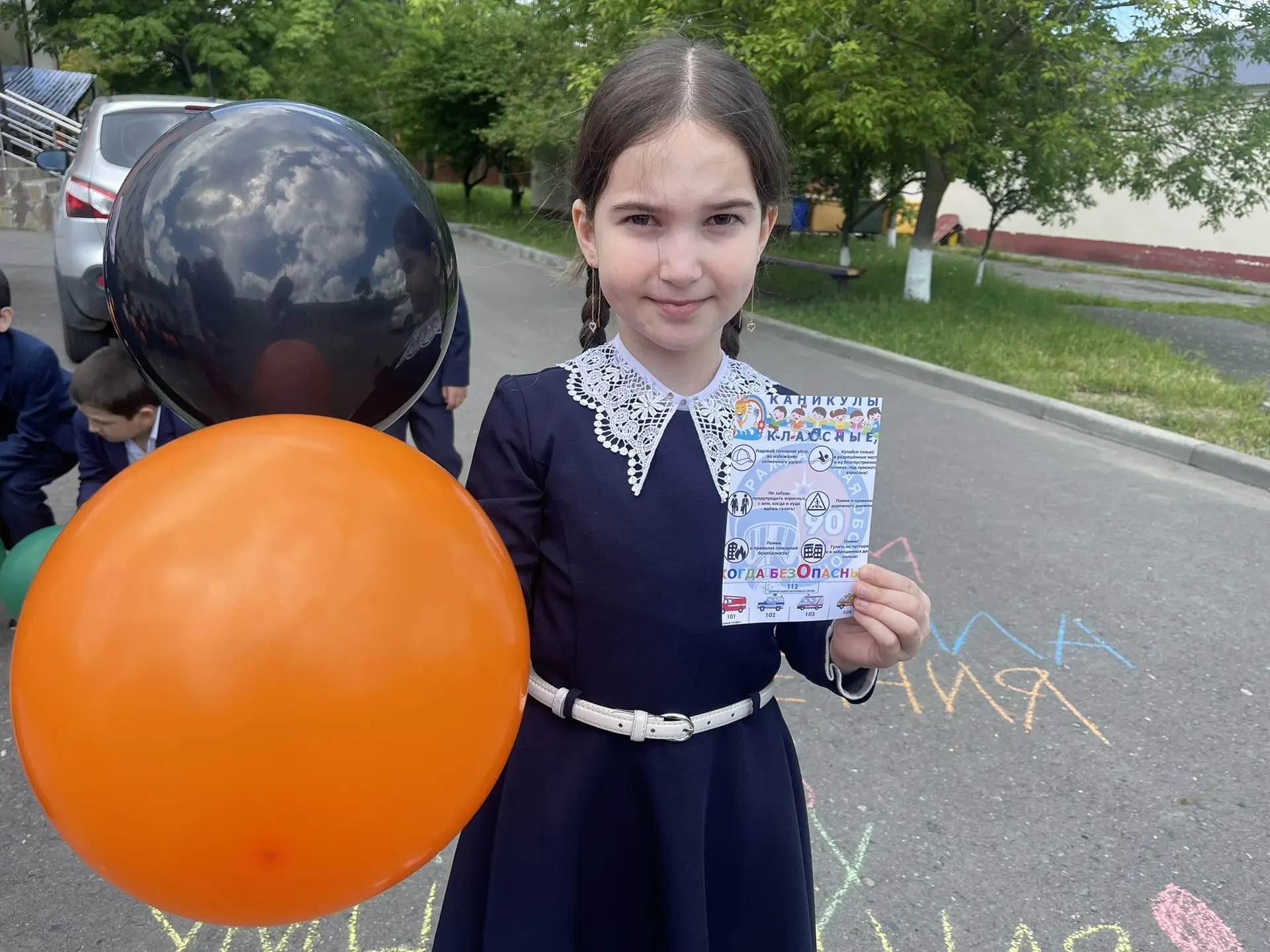 ☀️ Безопасные каникулы — спокойное лето! ☀️