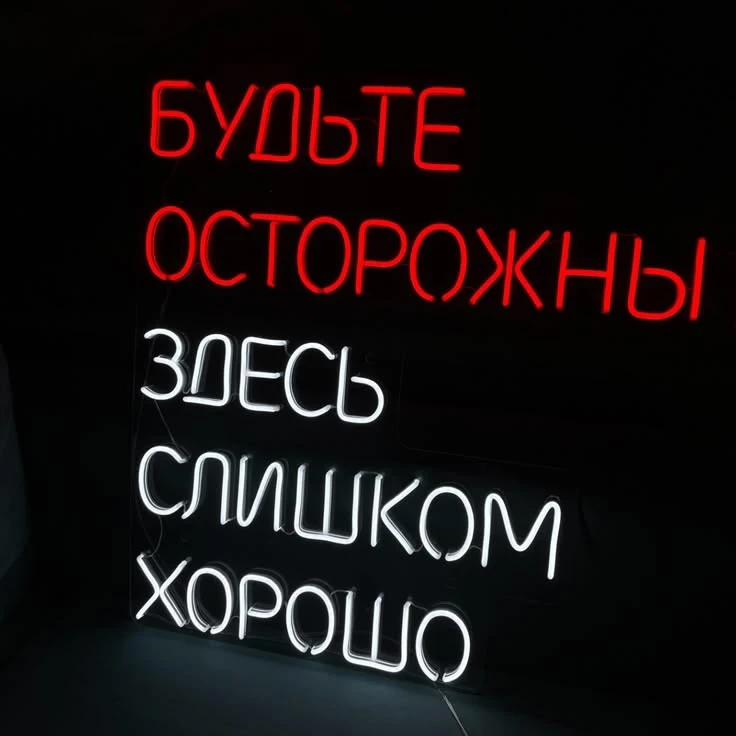 Мы теперь тут, так как тут проще! –