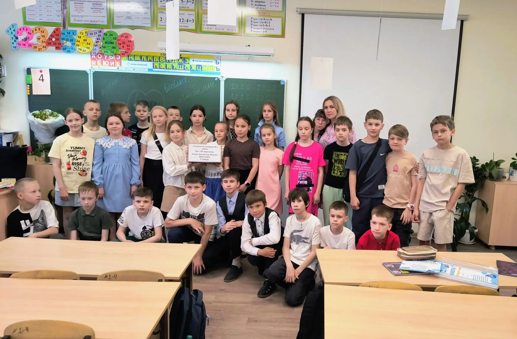 Перед каникулами ученики 4 класса успели сделать ещё одно важное дело — собрали очередн...