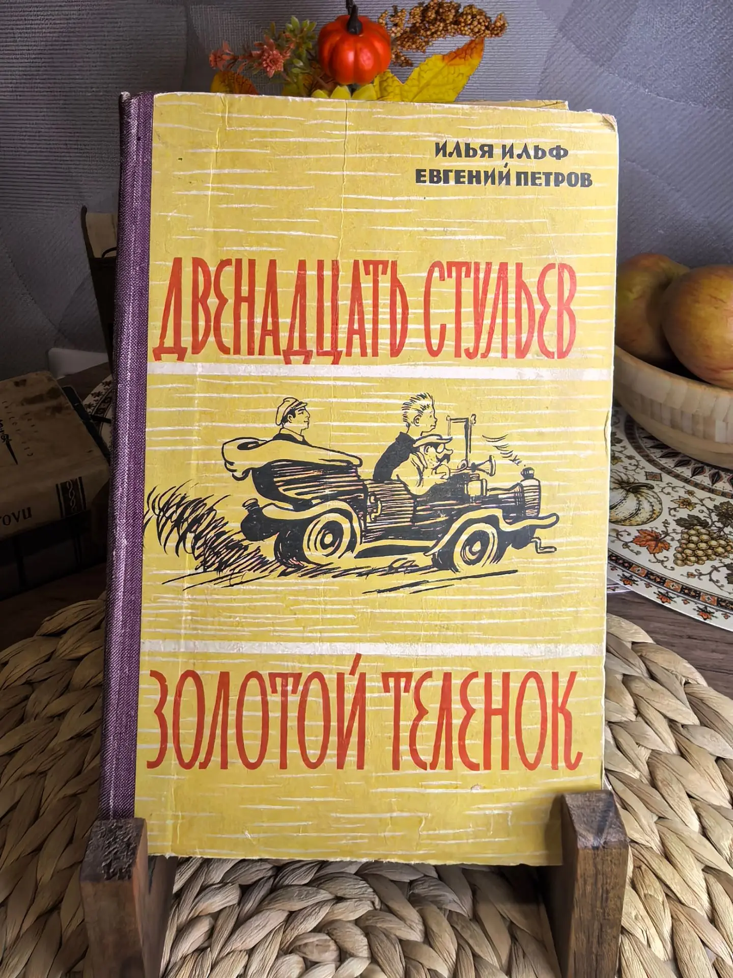 Да, вчера отрывок быстро разгадали 😊