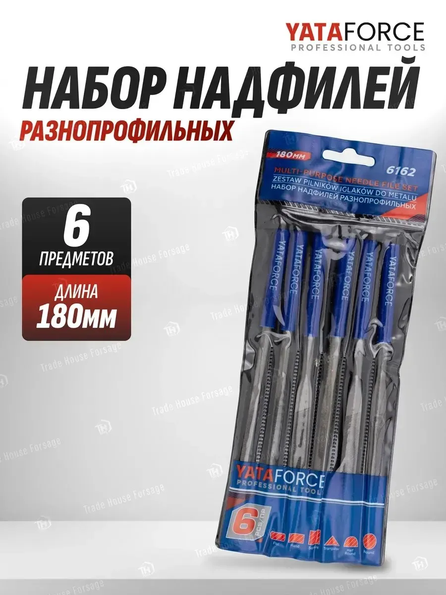 #напильникиинадфили YATAFORCE |